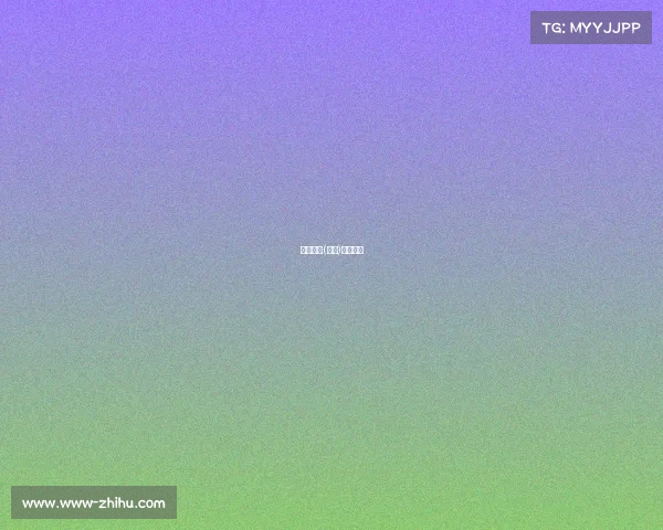 秩序科技(北京)有限公司