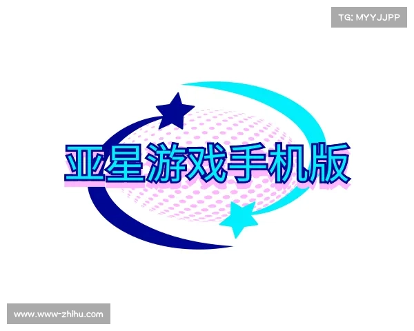 网址亚星游戏手机版